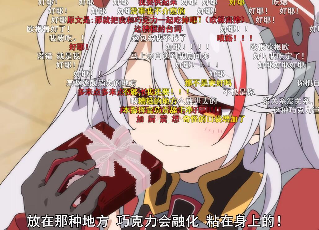 B站胆子越来越大？这新番原本没敢放到时间表上，现在却放出来了