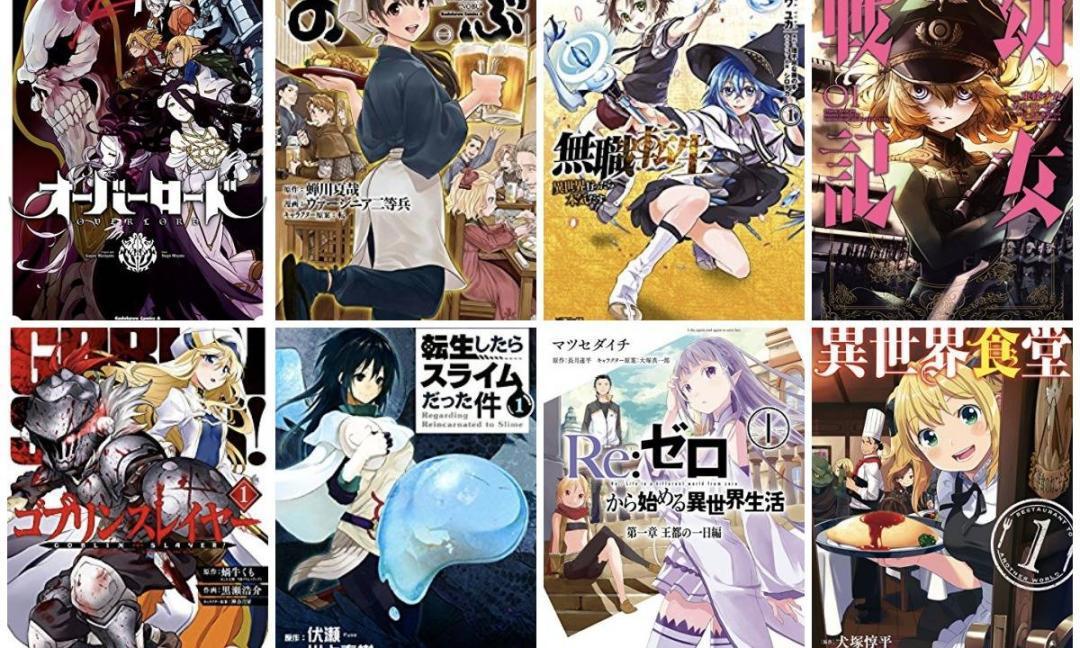 正在定义日本动漫未来的“成为小说家吧”是一个怎样的网站？
