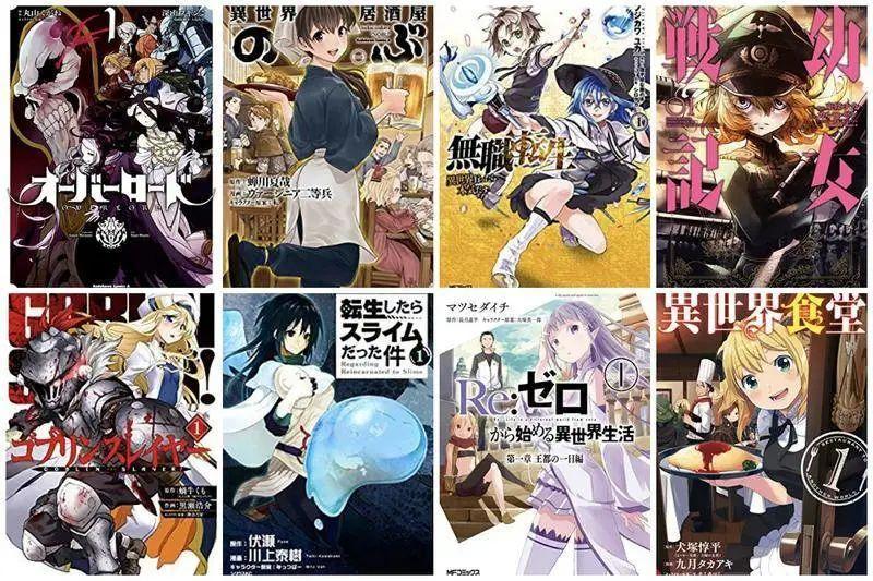 正在定义日本动漫未来的“成为小说家吧”是一个怎样的网站？