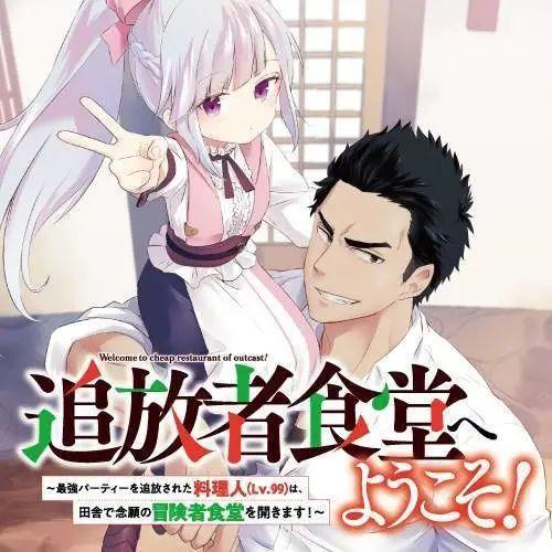 正在定义日本动漫未来的“成为小说家吧”是一个怎样的网站？