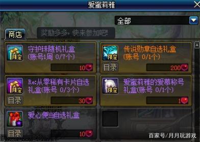 DNF：523体验服更新汇总，4个活动2个新系统加入，尽量别错过