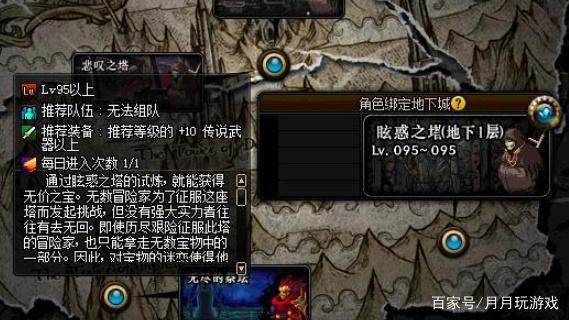 DNF：523体验服更新汇总，4个活动2个新系统加入，尽量别错过