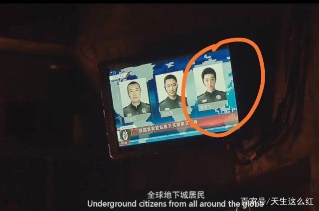 每帧画面都有玄机，细节越挖越可怕，《流浪地球》是真宝藏电影！