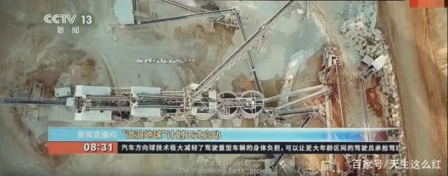 每帧画面都有玄机，细节越挖越可怕，《流浪地球》是真宝藏电影！