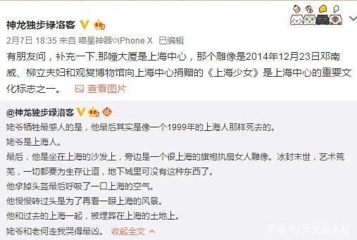 每帧画面都有玄机，细节越挖越可怕，《流浪地球》是真宝藏电影！