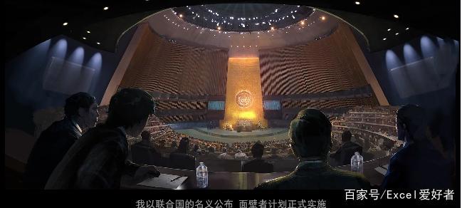 B站三体概念片逐帧逐句讲解，带你提前了解即将开播的三体动漫