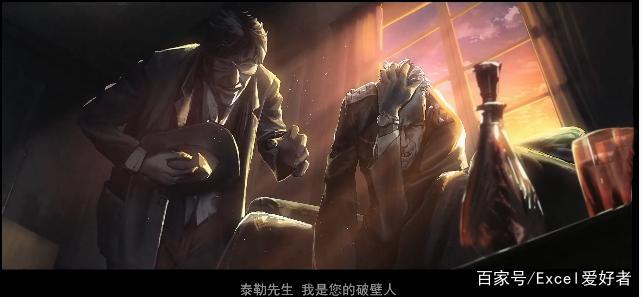 B站三体概念片逐帧逐句讲解，带你提前了解即将开播的三体动漫