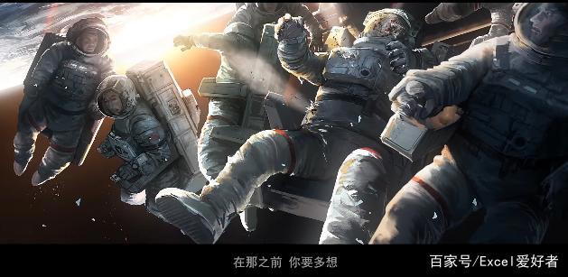 B站三体概念片逐帧逐句讲解，带你提前了解即将开播的三体动漫