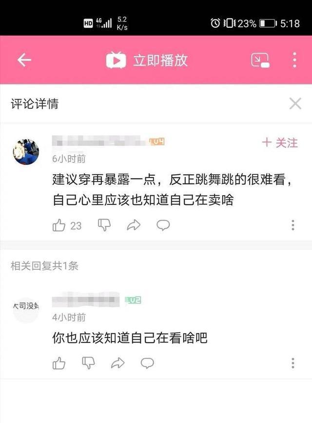 文旅部点名B站和斗鱼：下线违规视频，处理问题直播间