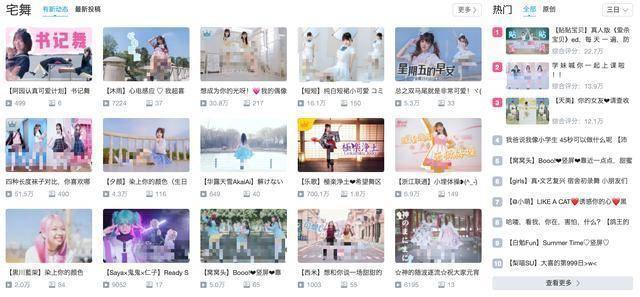 文旅部点名B站和斗鱼：下线违规视频，处理问题直播间