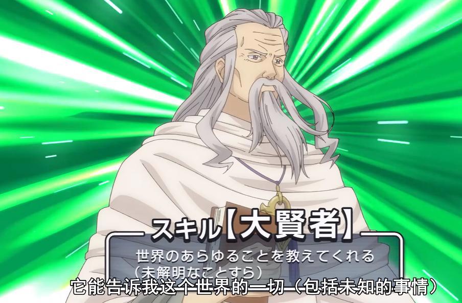 第一集就被删减3分钟，为了保住动漫万人打低分，结果竟然这样？