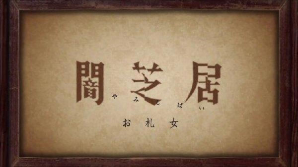 一月新番强势来袭，这几部动漫却因某些原因，想看只能“网盘见”