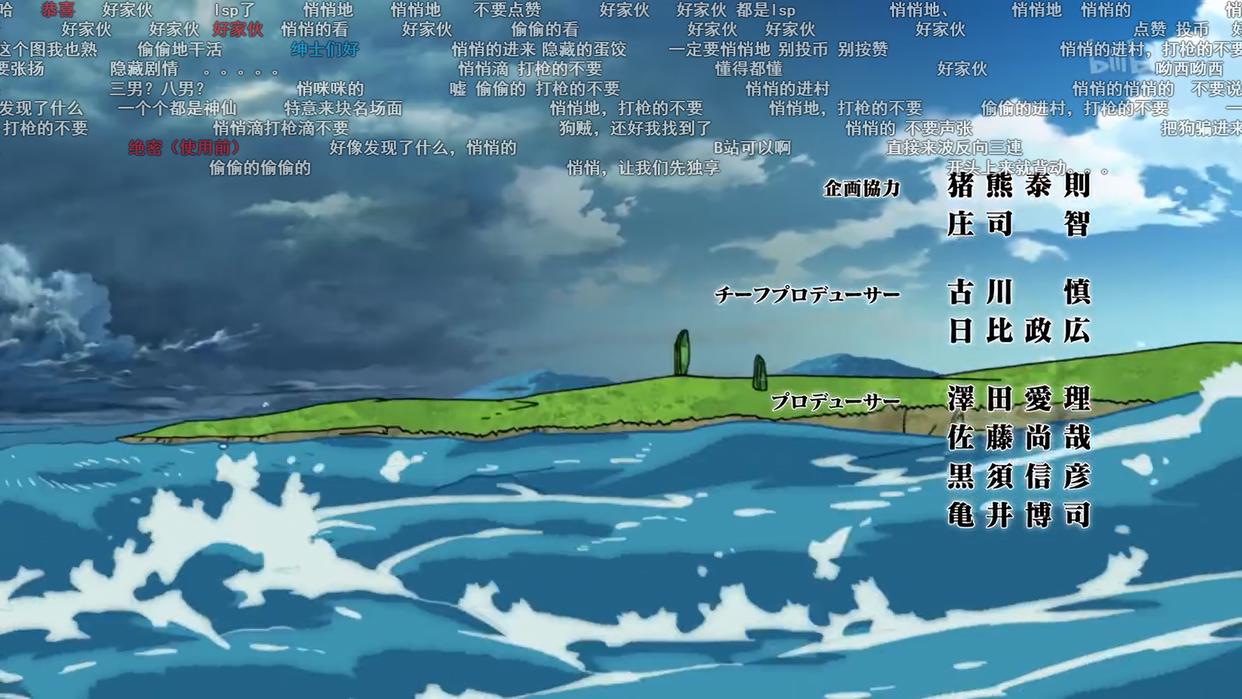 这两部B站一月隐藏新番，你发现了吗