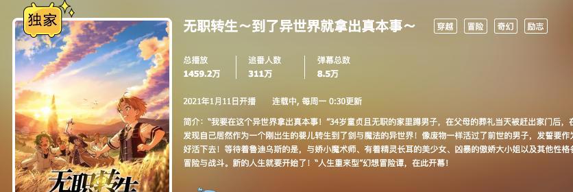 这次的“一月新番”有点强！福利直接拉满，有一部堪称里番！