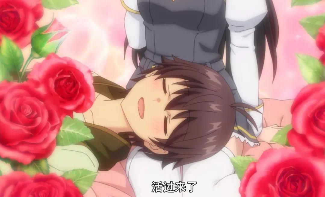 70万人追的B站新番，被举报“擦边球”？B站的整治是谎言？