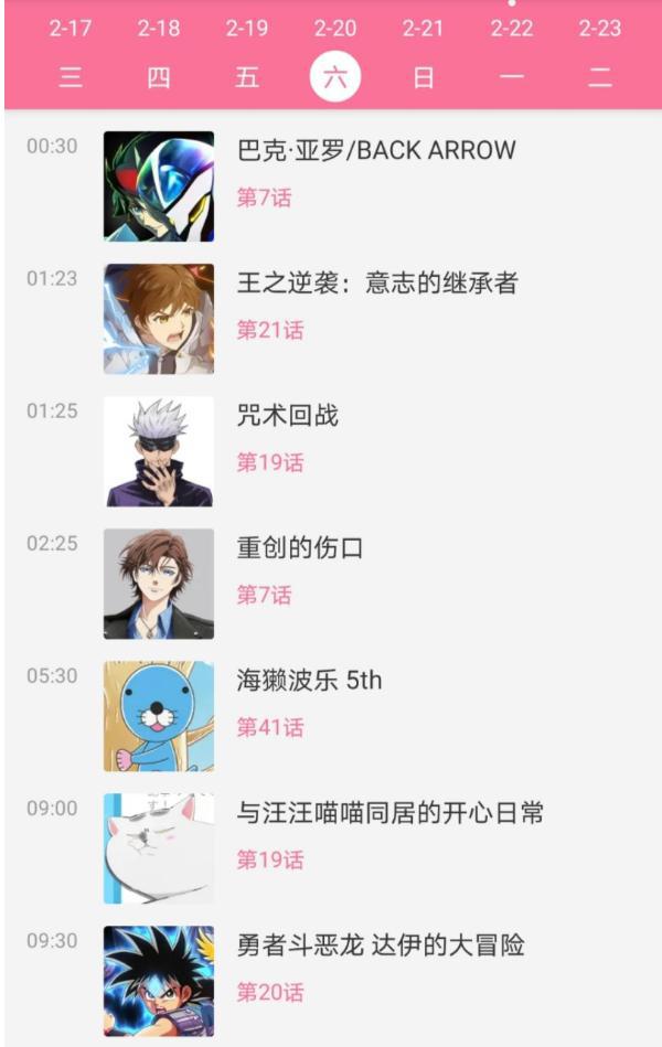 70万人追的B站新番，被举报“擦边球”？B站的整治是谎言？