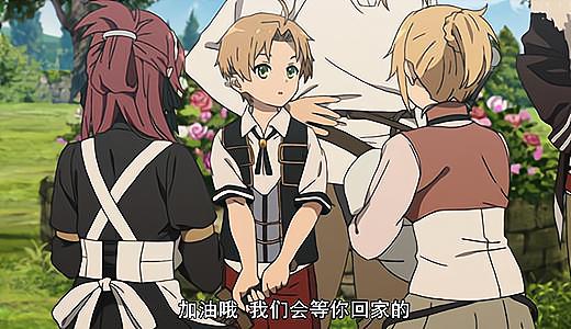 Lex事件再次升级，《无职转生》又被众人鞭尸，侮辱女性都出来了！