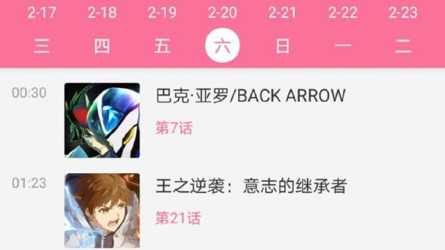 继Lex无职转生风波后，B站1月新番再次出事，被质疑规避监管