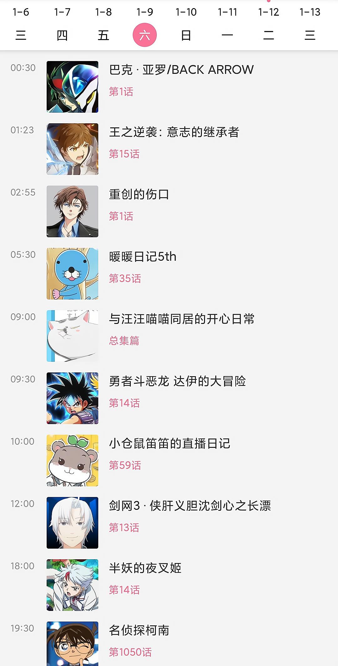 B站一月隐藏的新番，三天才60万播放量，因为很多人不知道它存在