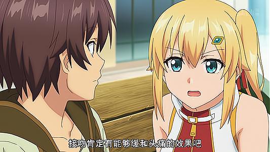 B站一月隐藏的新番，三天才60万播放量，因为很多人不知道它存在