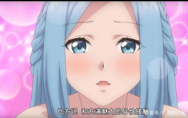 为啥同样是大贤者你却那么秀？只有我能进入的隐藏地下城