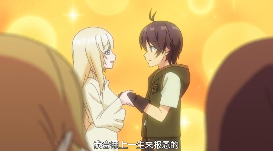 新番《隐藏地下城》讲了个寂寞