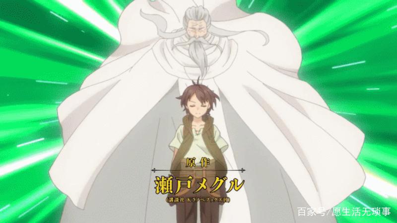 新番《只有我进入的隐藏地下城》，幸运男主特殊技能惹人眼红