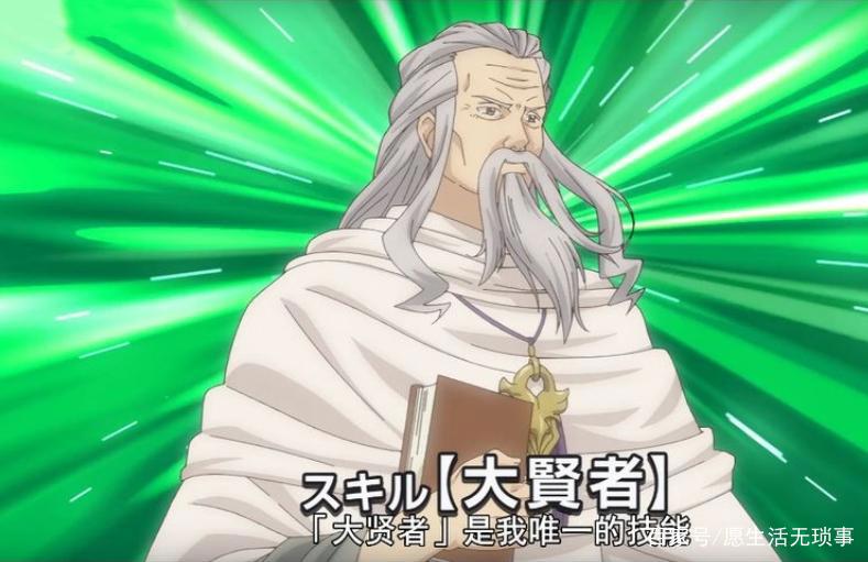 新番《只有我进入的隐藏地下城》，幸运男主特殊技能惹人眼红