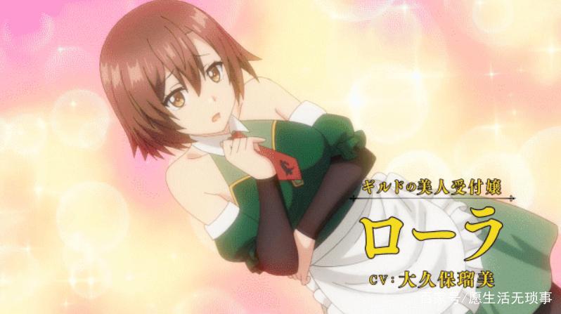 新番《只有我进入的隐藏地下城》，幸运男主特殊技能惹人眼红