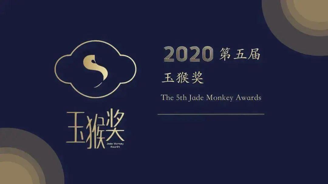 三星堆动画，再获全国大奖！