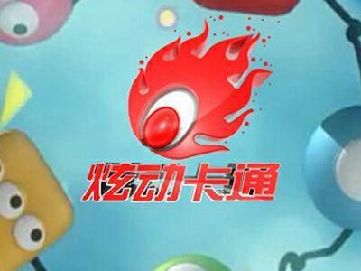 追忆童年，你在星空卫视还是动画城？