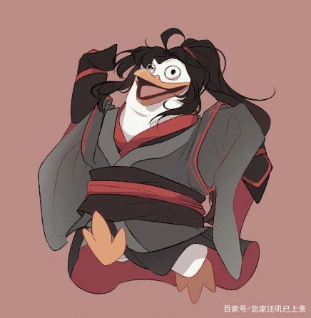 有毒！企鹅版魔道，沙雕的“忘羡” 矮胖的江澄，不笑算我输