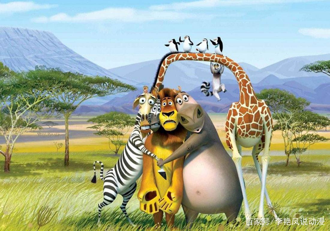 代表生态动漫，走进生命自然，马达加斯加岛上发生了什么