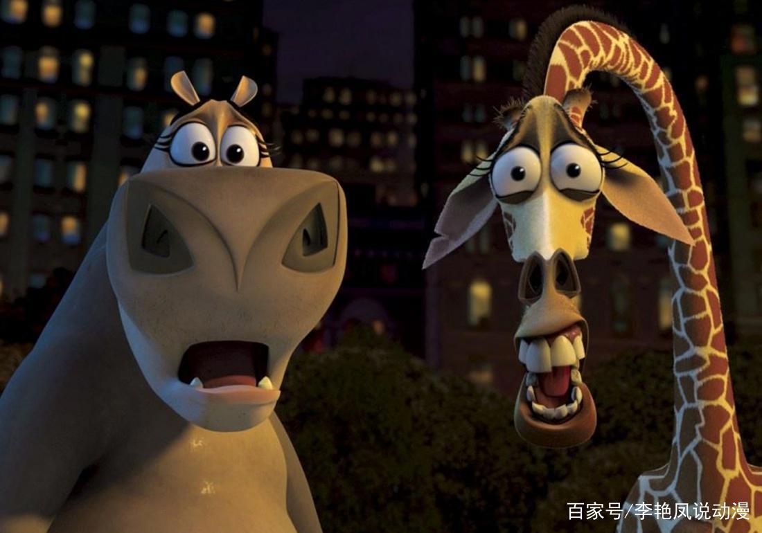 代表生态动漫，走进生命自然，马达加斯加岛上发生了什么