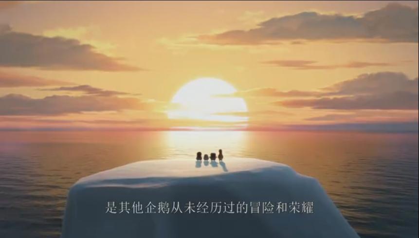 马达加斯加的企鹅：肩负责任与勇气，菜鸟也可以是重要角色