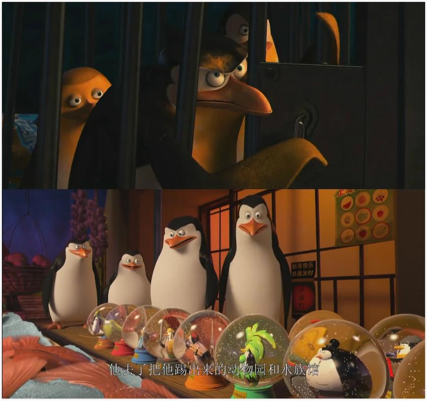 马达加斯加的企鹅：肩负责任与勇气，菜鸟也可以是重要角色