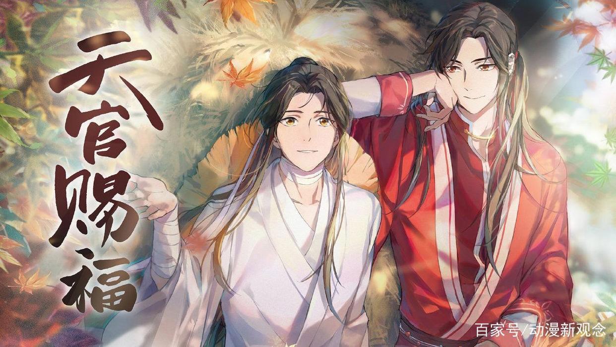 B站神操作引众怒，为捧某国漫，下架同类型日漫