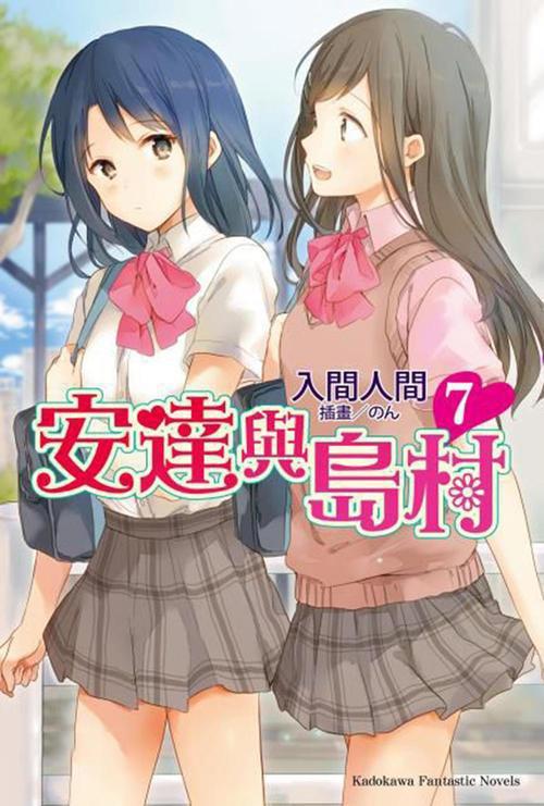 一部超给力的“橘气”新番上线，看样子这次的圣光是避免不了了