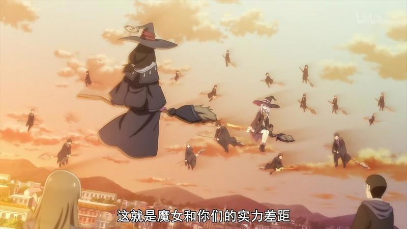 动漫趣谈，骑扫把的姿势展现魔女实力，骑单车的姿势展现男女性情