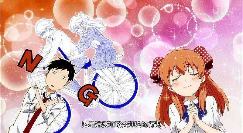 动漫趣谈，骑扫把的姿势展现魔女实力，骑单车的姿势展现男女性情