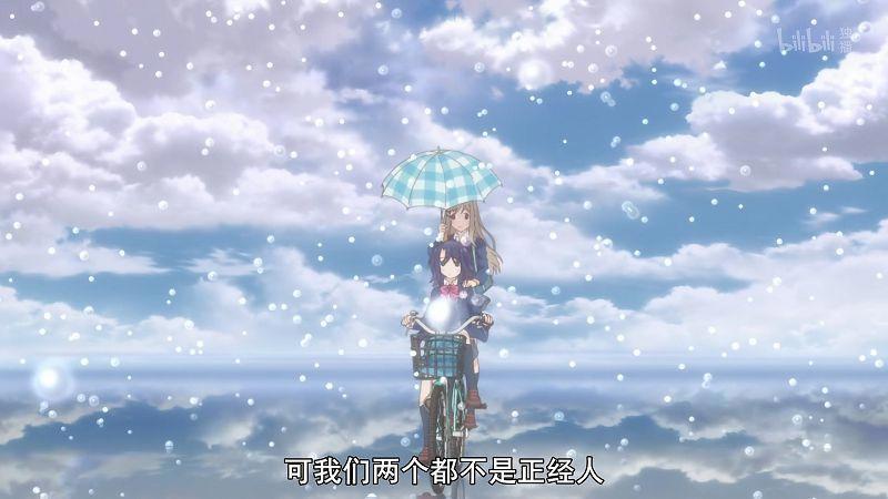 动漫趣谈，骑扫把的姿势展现魔女实力，骑单车的姿势展现男女性情