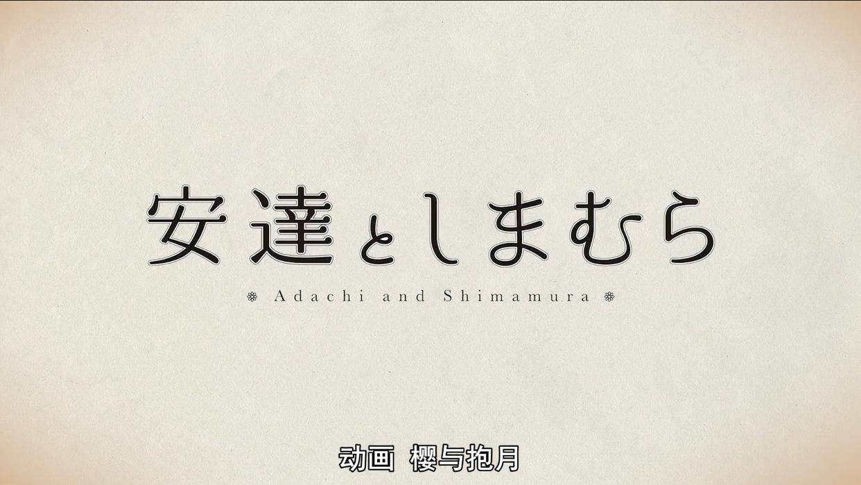 B站独播新番还未开播就改名，“正版受害者”预定，或许也是好事