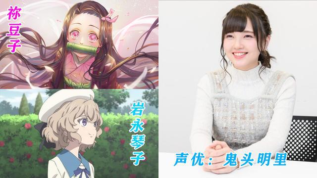 祢豆子与可可萝共演“橘里橘气”番，诸君我好兴奋啊