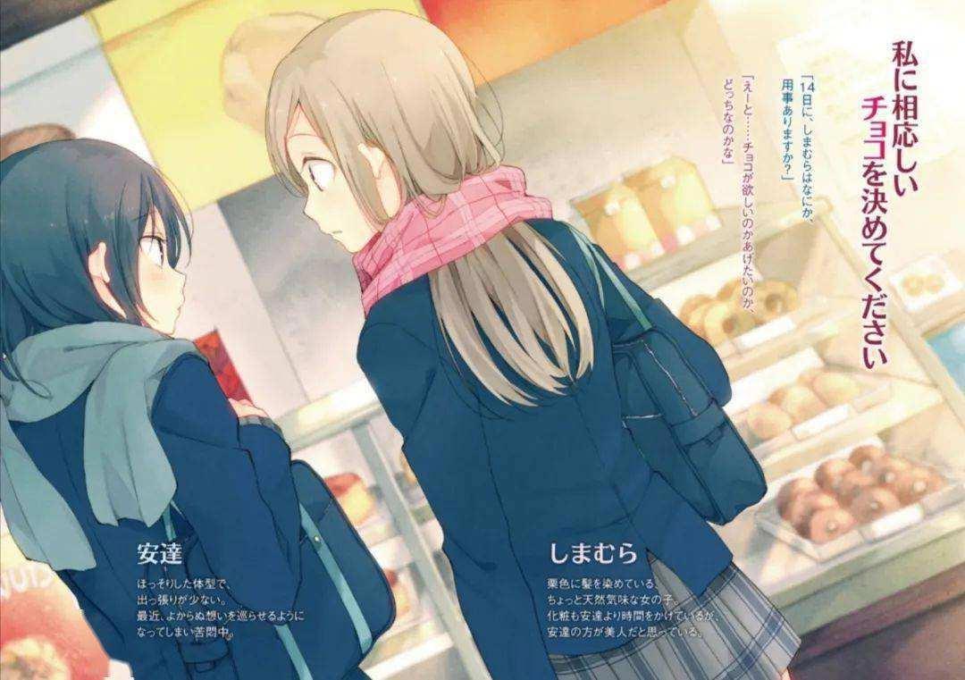 B站下线新番《樱与抱月》引网友不满，《天官赐福》恐被波及