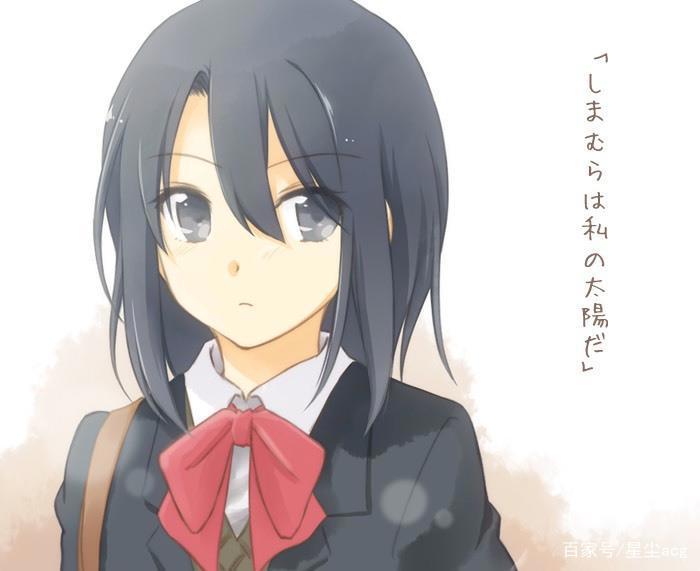 宅还是自闭？说说漫画《安达与岛村》中的安达樱