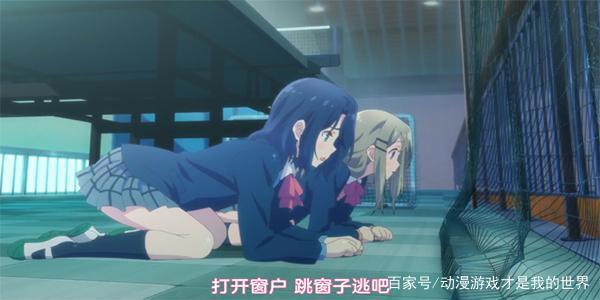 《安达与岛村》不一样的恋情