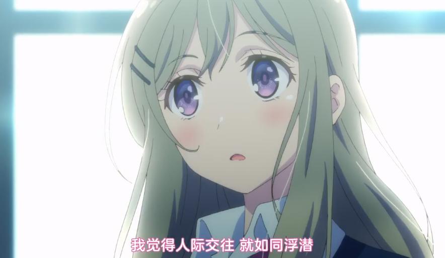 《安达与岛村》一部没有男主的校园番，开篇出现外星路人