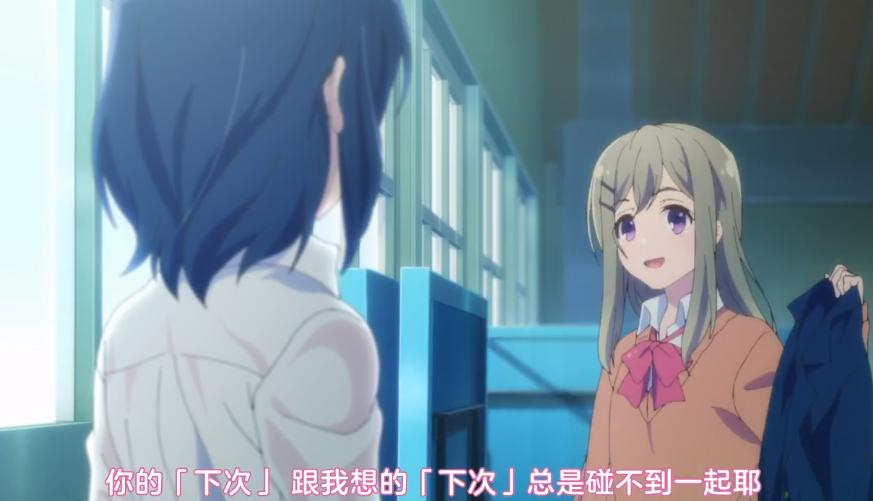 《安达与岛村》一部没有男主的校园番，开篇出现外星路人