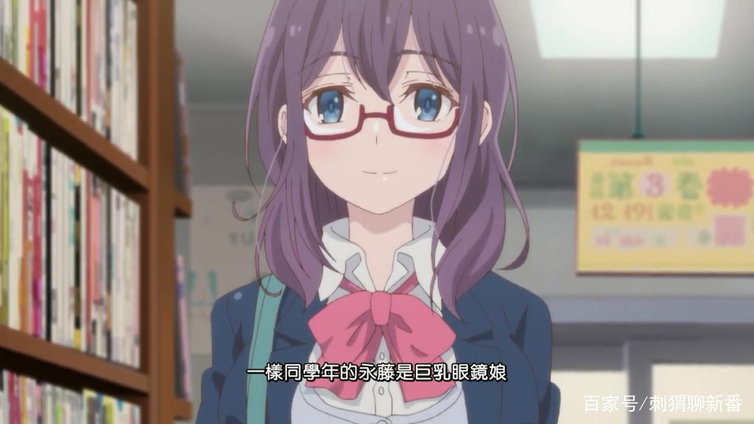 新番点评：安达与岛村