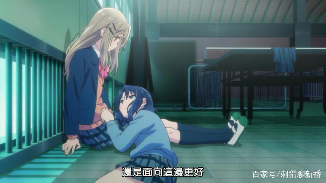 新番点评：安达与岛村